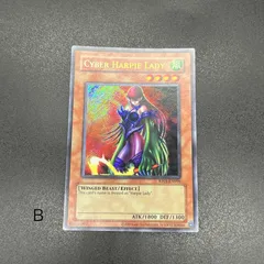 2025年最新】ハーピィ レディ sb 英語の人気アイテム - メルカリ