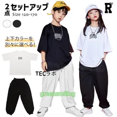 キッズダンス衣装 セットアップ tシャツ スウェットパンツ 練習着 衣装 白 黒 ホワイト ブラック レッスン着 キッズダンス衣装 hiphop 綿 s