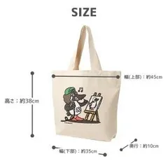 【新品】CHUMS チャムス かせきさいだぁ Canvas ToteBag CH60-3946 キャンバストートバッグ コットンキャンバス Booby さいだぁ ヒップ フリーサイズ