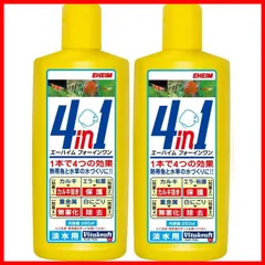 【特売】エーハイム フォーインワン (4in1) カルキ抜き 淡水用 250ml×2個 (まとめ買い)のサムネイル