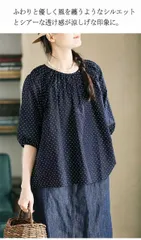 新品! ブラウス トップス ドット柄 半袖 Tシャツ 夏 綿麻 ブラウス リネンシャツ 麻 ドットシャツ チュニック レディース 夏シャツ 半袖シャツ tシャツ シャツブラウス 秋 5分袖 体型カバー ゆったり 通気性 kkkhlz