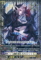 髑髏の魔女 ネヴァン SP3枚セット 髑髏の魔女 ネヴァン SP3枚セット 髑髏の魔女ネヴァン【SP】{D