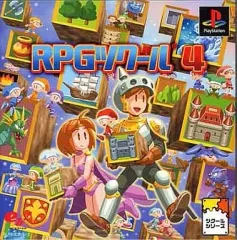 【中古】PSソフト RPGツクール4