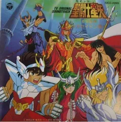 聖闘士星矢 音楽集 TVオリジナル・サウンドトラック LP レコード ANIMEX 1200 9::聖闘士星矢 音楽集 TV ORIGINAL SOUNDTRACK