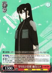 音卿の精霊龍 ラフルル・ラブ/「未来から来る、だからミラクル