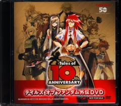 ゲームDVD テイルズオブファンダム外伝DVD