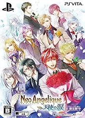 【中古-非常に良い】 ネオ アンジェリーク 天使の涙 限定版 - PSVita