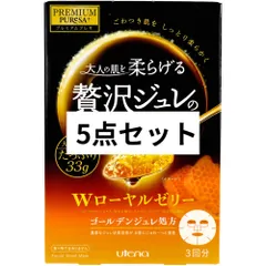 2025年最新】プレミアムプレサ贅沢のジュレのシートマスクの人気