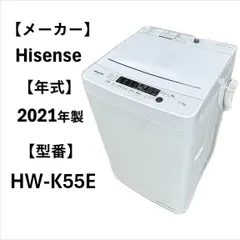 2024年最新】ハイセンス 洗濯機の人気アイテム - メルカリ