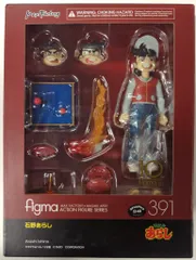 2025年最新】figmaゲームセンターあらし石野あらしの人気