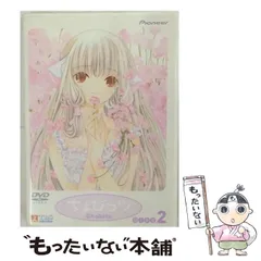 ちょびっツ　クリアポスターカレンダー 2025年最新】ちょびっツ カレンダーの人気アイテム - メルカリ