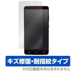 YAMADA EveryPhone DX EP-171DX ほぼ未使用 EP-171DXの特徴｜EveryPhone DXシリーズのSIMフリースマホ