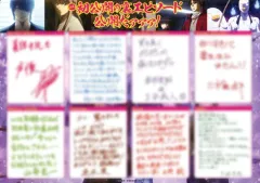 【中古】アニメムック ≪アニメ・漫画系書籍≫ 銀魂 THE FINAL 第2週＆第3週＆第6集＆第7週入場者特典 スタッフ直筆メッセージ A