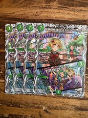 闘争類拳嘩目　ステゴロカイザー　お清めシャラップ　キャラプレミアムトレジャー　4枚セット