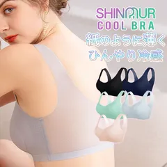 冷感 ブラ 極薄 インナー 接触冷感 涼しいブラ ブラ ブラジャー 夏 ブラジャー レディース ノンワイヤー 吸水速乾 メッシュ 涼しい ノンワイヤーブラ スポーツブラ ブラトップ マタニティブラ バストアップ ジュニア ワイヤレスブラ 3XL 4XL