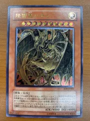 2025年最新】レリーフ 降雷皇ハモンの人気アイテム - メルカリ