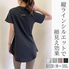 【Lサイズ】 ヨガウェア アウトレット B級品 スポーツウェア トレーニングウェア トップス 半袖 レディース ランニング ジム フィットネス トレーニング ウェア