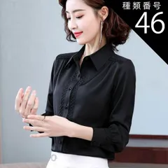 種類46：ブラック/3XL オフィス シャツ レース 刺繍 トップス ブラウス 袖あり 長袖 襟付き レース 刺繍 前開き かわいい 大人可愛い きれいめ シンプル 大人 上品 おしゃれ アジアン 大人女子 こなれ感 ラブリー キュート ガーリー 個性的 モー