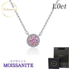 ピンク モアサナイト ネックレス 1ct 一粒 レディース ピンク