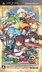 【中古】(非常に良い)剣と魔法と学園モノ。3 - PSP
