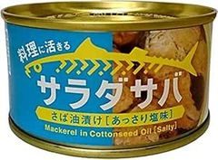 木の屋石巻水産　サラダサバ　さば油漬け(あっさり塩味)　170g×6缶セット