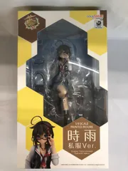 未開封】艦隊これくしょん -艦これ- 時雨 私服Ver. 1/8スケール