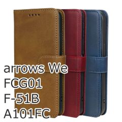 arrows We ケース 手帳型 シンプル FCG01 F-51B A101FC おしゃれ カバー ベルト ブラウン 茶 紺 ネイビー 赤 レッド 革 レザー 富士通 送料無料 安い スマホケース