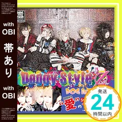 2025年最新】dog intheパラレルワールドオーケストラ doggyの人気