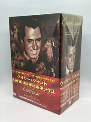 ケイリー・グラント 生誕100周年記念ボックス 未開封 未使用 2025年最新】ケイリー・グラント 生誕100周年ボックス (6枚組