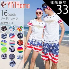 種類33:F/XXL(女) 送料無料 水着用 メンズ レディース ハーフパンツ 単品 サーフ ボードショーツ スイムウェア 大きいサイズ ビーチ タウン 水陸両用  夏 サマー