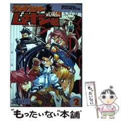 2023年最新】ブレイヴフェンサー 武蔵伝の人気アイテム - メルカリ