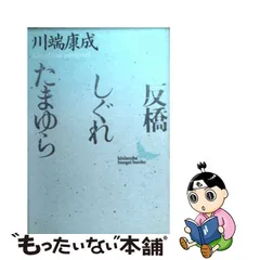 2023年最新】講談社文芸文庫の人気アイテム - メルカリ