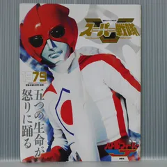 DVD　バトルフィーバーJ　全10巻　新品ケース付 中古品DVD】バトルフィーバーJ Vol.1〜Vol.10 全10巻セット