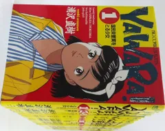 2025年最新】yawara 全巻の人気アイテム - メルカリ