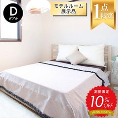 【10％OFFクーポンあり】【展示品】セミダブルベッド ベッドフレーム ダブル すのこベッド フレーム ダブルサイズ すのこ ベット ダブルベット アウトレット モデルルーム展示品