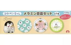 [중고]접시·찻잔(캐릭터) 코펜 짱 멜라민 콩 접시 세트 [코펜 짱]