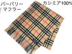 バーバリー　Burberrys　LONDON　マフラー　ショール　ノバチェック柄　100%カシミア　イングランド製　ベージュ/ブラウン　男女兼用　送料無料