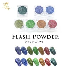 フラッシュネイルパウダー フラッシュネイルグリッター 反射パウダー フラッシュパウダー