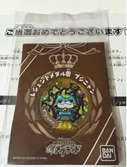 2024年最新】ブシニャン 妖怪ウォッチ メダルの人気アイテム - メルカリ