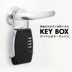 キーボックスダイヤル式 鍵 収納ボックス セキュリティボックス 南京錠 屋外 キーケース 暗証番号4桁 パスワード 防犯キーボックス ダイヤル式キーボックス シェアキーボックス 壁掛け フック 鍵収納ケース 防犯キーボックス ブラック y1
