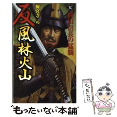 2024年最新】学研プラス＃大和書房の人気アイテム - メルカリ