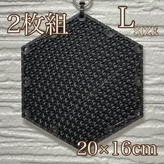 ビカクシダ 着生板 200L 溝付 黒　お得用2枚セット【匿名配送】