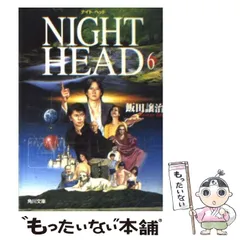 2026年最新】NIGHT_HEADの人気アイテム - メルカリ
