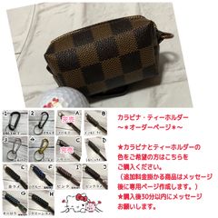 tamago様専用✩.*˚ゴルフボールケース ミニティーホルダー付き