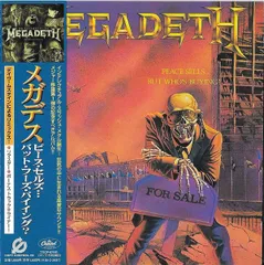 買取の現場で人気があるメガデス（Megadeth）のレコード