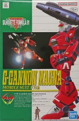 シルエットフォーミュラ ガンブラ ハーディガンやGキャノンマグナなど5点セット シルエットフォーミュラ ガンブラ ハーディガンやGキャノン