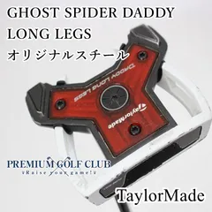 2024年最新】テーラーメイド DADDY LONG LEGSの人気アイテム - メルカリ