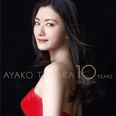 2025年最新】田中彩子の人気アイテム - メルカリ