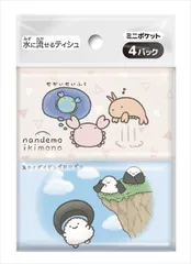 【まとめ買い-10点セット】なんでもいきもの　ミニポケットティシュ４個組 【 ダイレイ 】 【 ティッシュ 】
