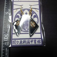 関ケ原戦国甲冑館オリジナルの足軽ピアス♪ 大谷隊